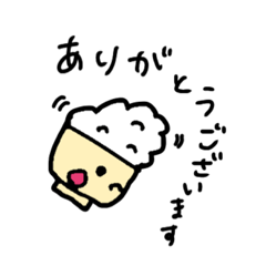 [LINEスタンプ] 山盛りご飯くんの日常 -敬語ver.-