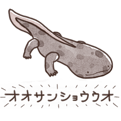 [LINEスタンプ] すいさいのすいぞくかん