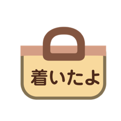 [LINEスタンプ] kyomoのお出かけスタンプ