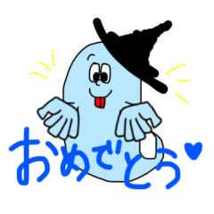 [LINEスタンプ] カラフルおばけたち