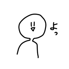 [LINEスタンプ] 丸い人 第2弾