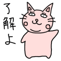 [LINEスタンプ] おねぇこ