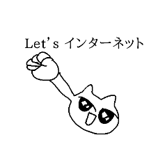 [LINEスタンプ] しゃべるねこどぅる