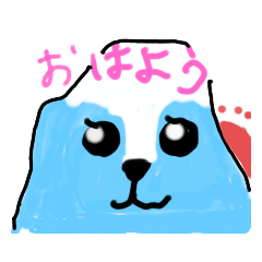 [LINEスタンプ] 富士ワンの日常会話