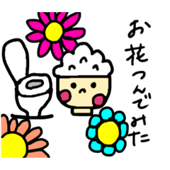 [LINEスタンプ] 山盛りご飯くんの日常2