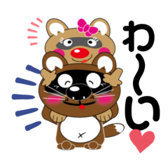 [LINEスタンプ] かたぐるまたぬき君