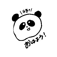 [LINEスタンプ] 手描きのゆるもちぱんだ