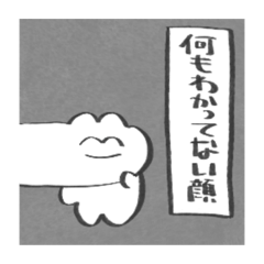 [LINEスタンプ] （ふにふにくん）