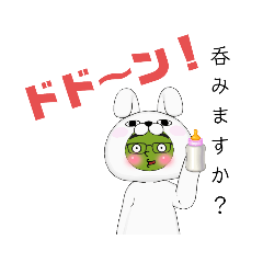 [LINEスタンプ] 「わ・た・す」