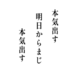 [LINEスタンプ] 575で想いを伝えよう