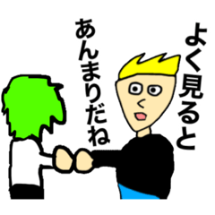 [LINEスタンプ] MY NAME IS ORE 2（改）