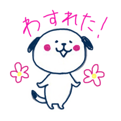 [LINEスタンプ] てとてといぬ