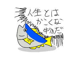 [LINEスタンプ] 案外使えるマグロ！