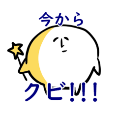 [LINEスタンプ] 圧の高すぎる 笹かにかまスタンプ