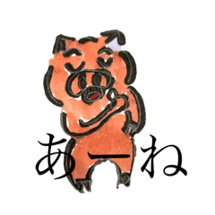 [LINEスタンプ] よいぶーちゃんスタンプ