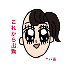 [LINEスタンプ] たりたりのスタンプ