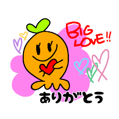 [LINEスタンプ] ニンジン星人P子ちゃん