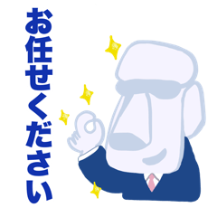 [LINEスタンプ] モアイのお仕事用挨拶スタンプ