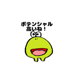 [LINEスタンプ] はっぴーの気持ち