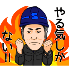 [LINEスタンプ] シャルダン商会の笑えるスタンプ