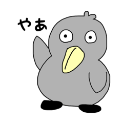 [LINEスタンプ] ふとった ハシビロくん