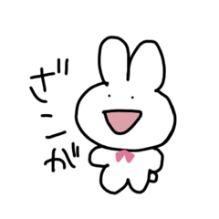 [LINEスタンプ] むかつくうさぎちゃん