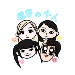 [LINEスタンプ] 進撃の4人