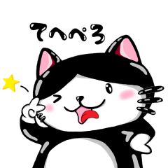 [LINEスタンプ] ぷるもちねこ