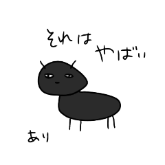 [LINEスタンプ] シュールなアニマル。