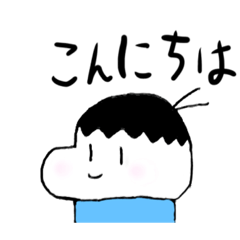 [LINEスタンプ] カブクワくん1