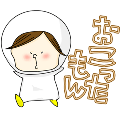 [LINEスタンプ] 黄色い足の子