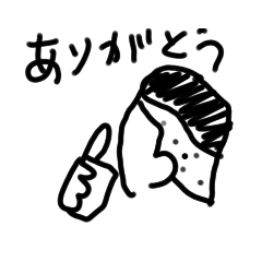 [LINEスタンプ] kjファミリー