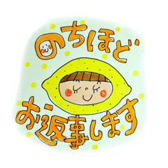 [LINEスタンプ] このみさんのくだものさん 〜日常ことば〜