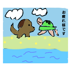 [LINEスタンプ] 動物の仲間達の挨拶