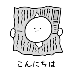 [LINEスタンプ] 喜怒哀楽まるゆくん