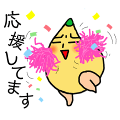 [LINEスタンプ] 敬語らっきょ面白いとかわいいの狭間で...