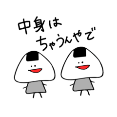 [LINEスタンプ] おむすびころり part2