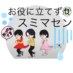 [LINEスタンプ] 何時迄も続く仕事仲間達に使えるスタンプ2