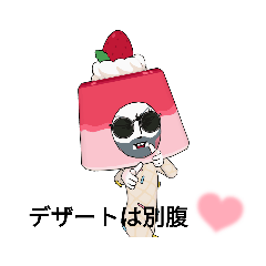 [LINEスタンプ] 悪そうで悪くないおじさん