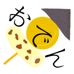 [LINEスタンプ] 即席シンプル冬スタンプ