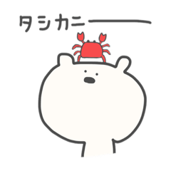 [LINEスタンプ] ゆるくいきてる2