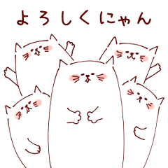 [LINEスタンプ] 毎日使える☆白ネコスタンプ