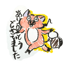 [LINEスタンプ] 役に立つブタちゃんスタンプ！