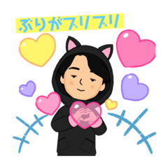 [LINEスタンプ] 抹茶好きな黒猫くんのスタンプです