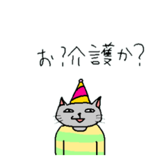 [LINEスタンプ] せや、ダイヤいこか