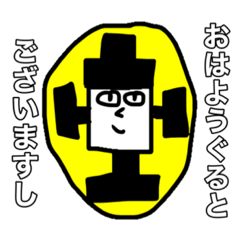 [LINEスタンプ] ダジャレ！日常編！