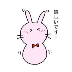 [LINEスタンプ] うさりぼん。