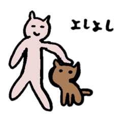 [LINEスタンプ] ほのぼのな猫さん