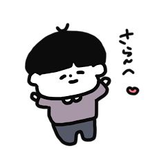 [LINEスタンプ] 韓国な男の子