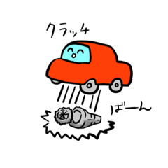 [LINEスタンプ] ゆにーくるま